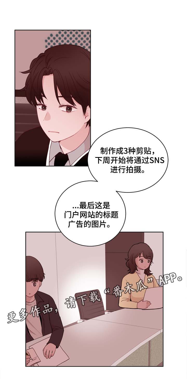 第28话9