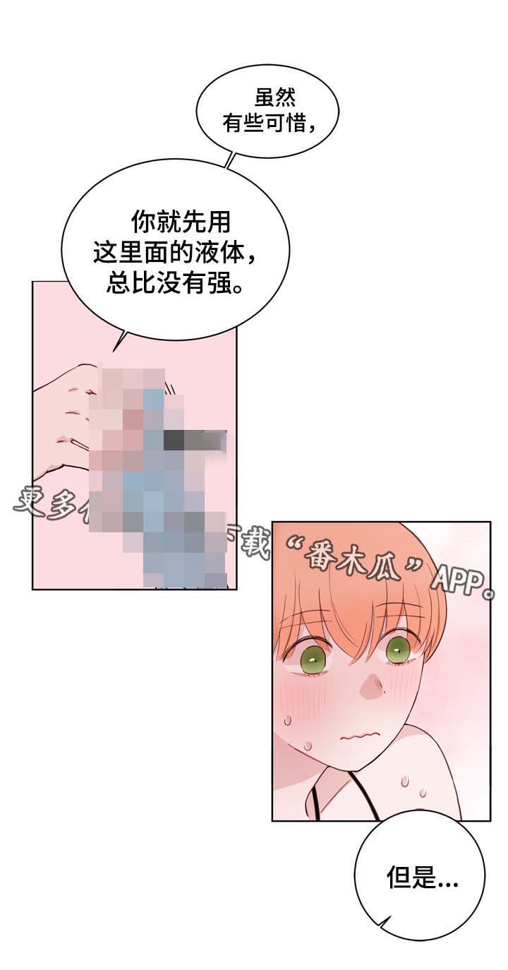 第27话1