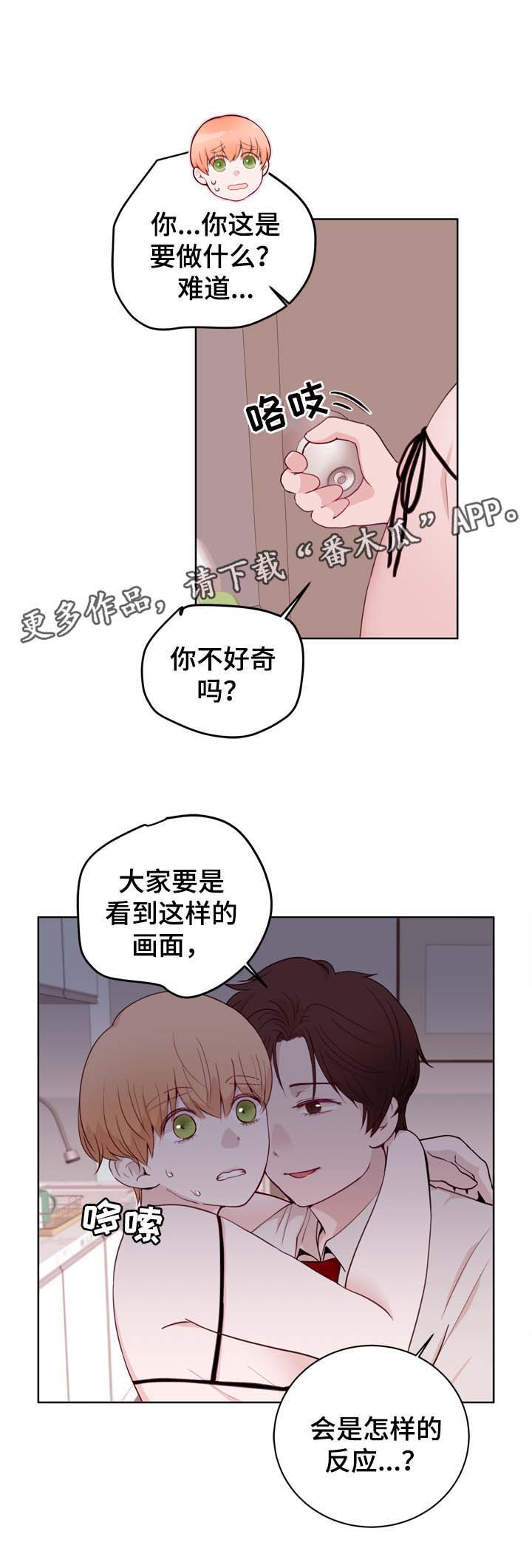 第27话10