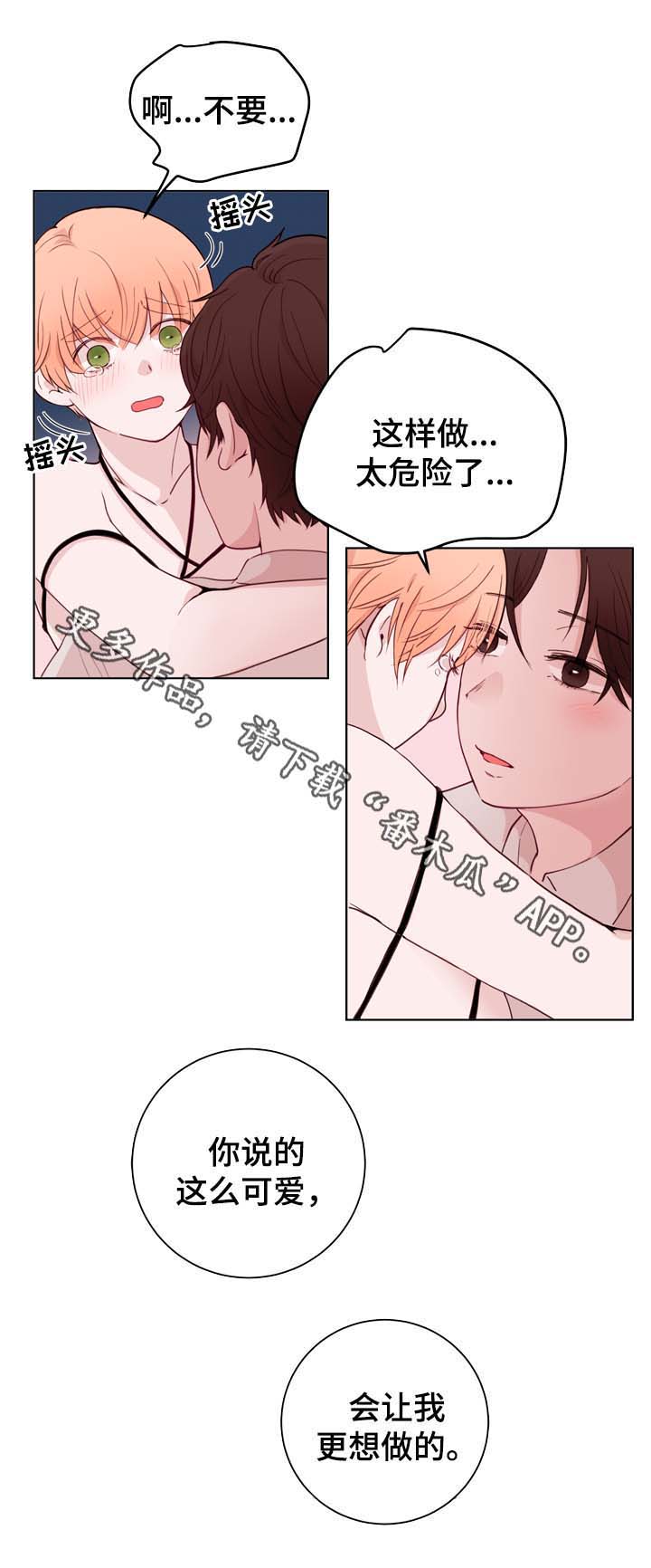 第27话11