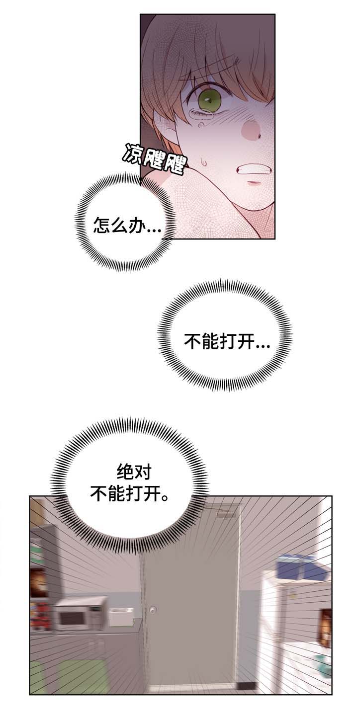 第27话12