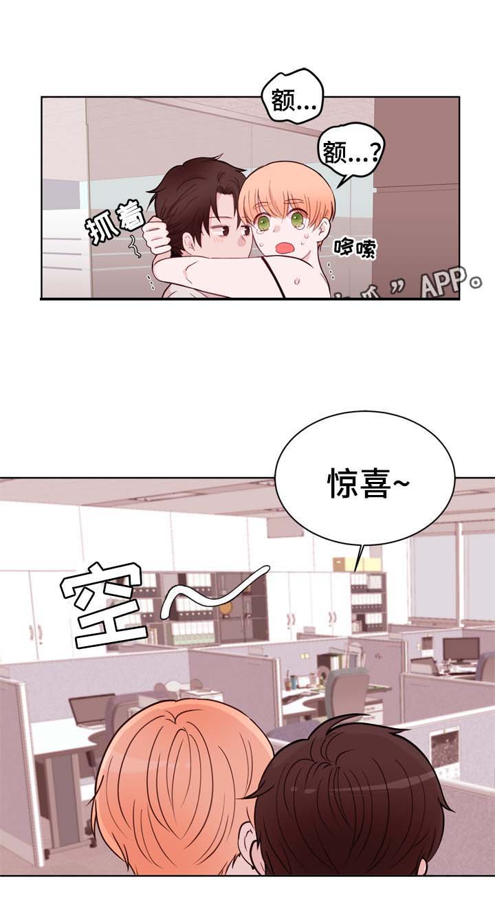 第27话14