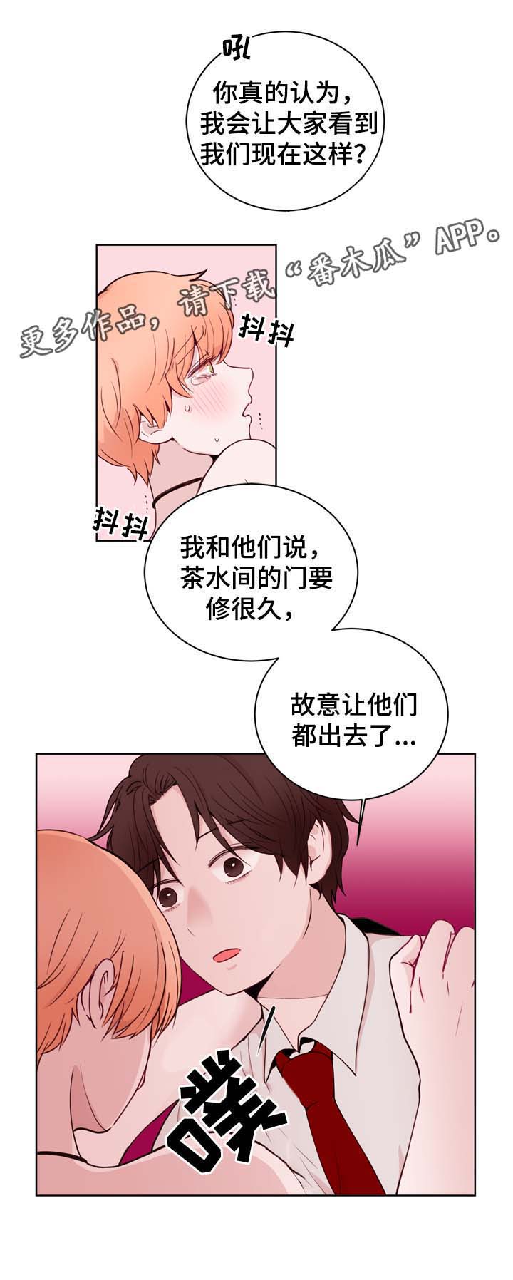 第27话15