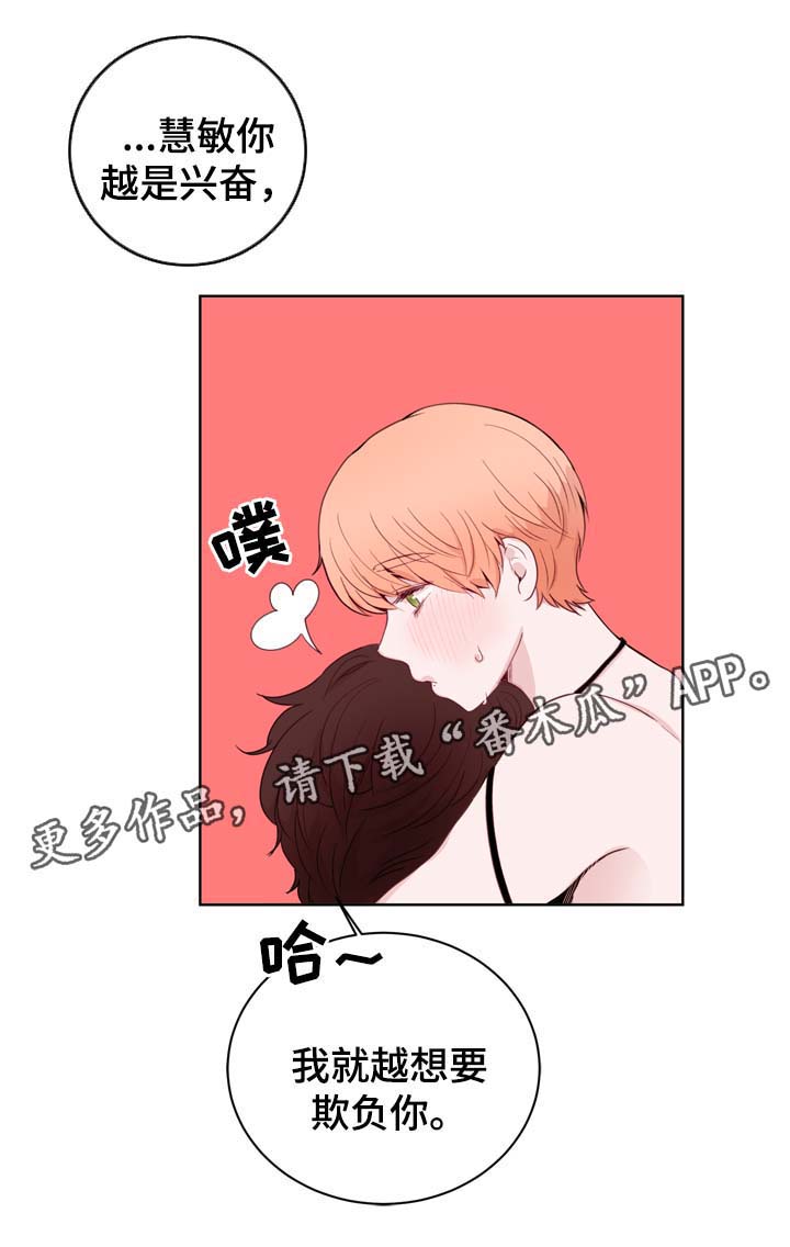 第27话17