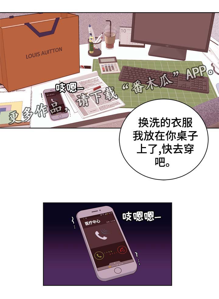 第27话19