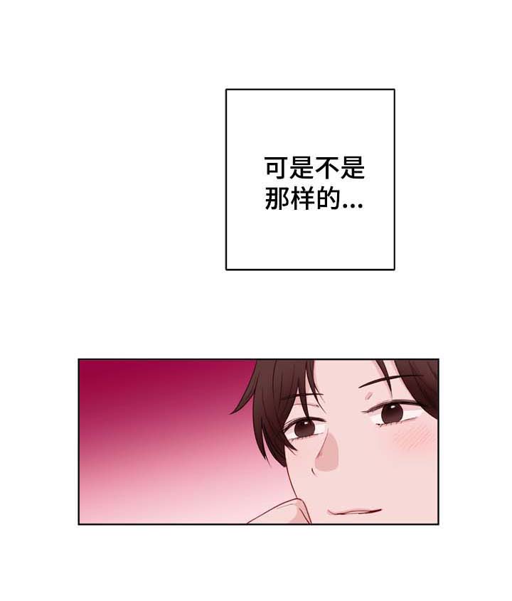 第27话5
