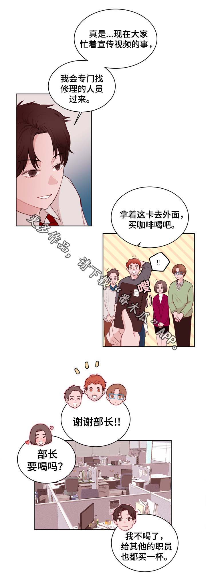 第26话1