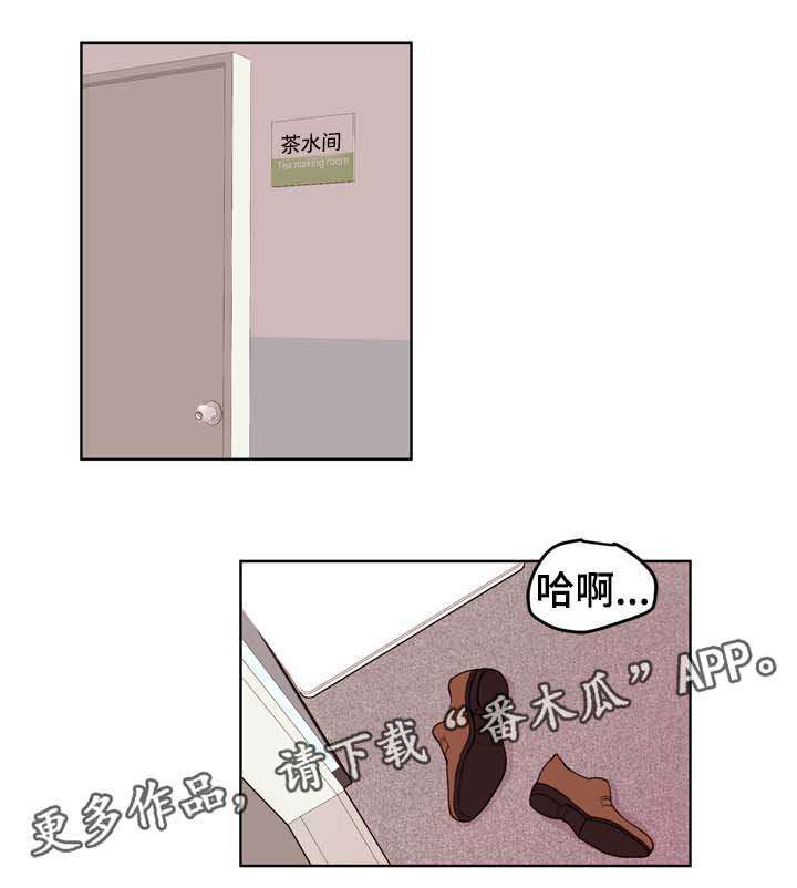 第26话10