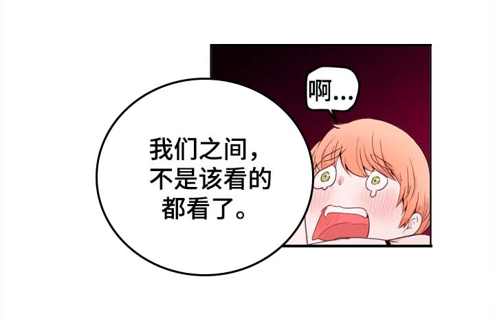第26话12