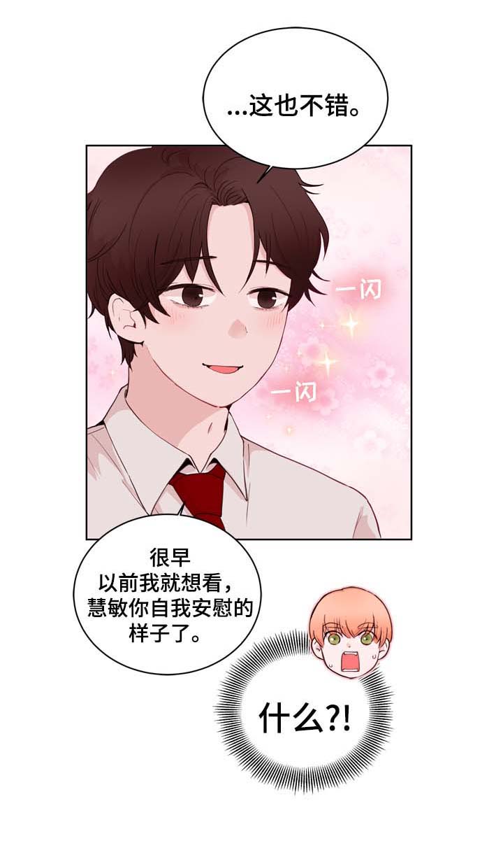第26话15