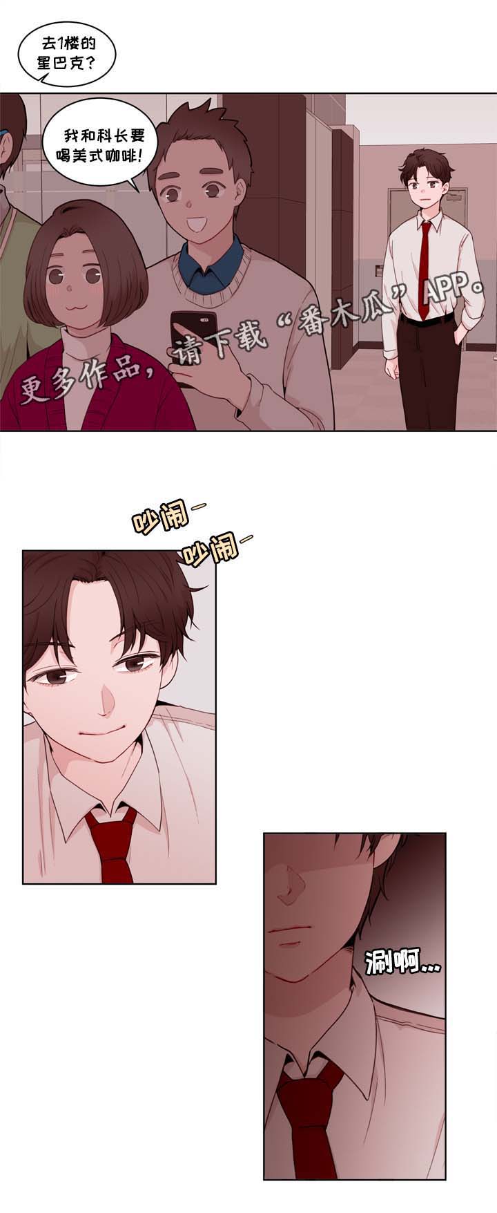 第26话2