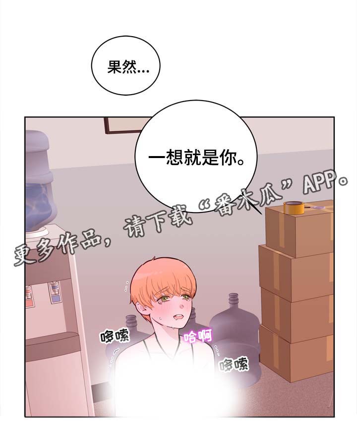 第26话5