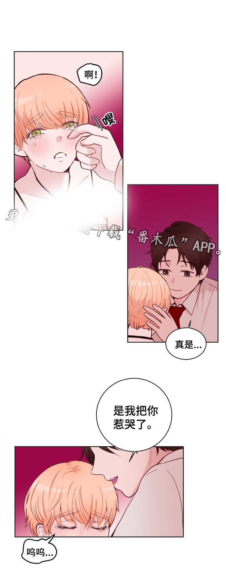 第26话6