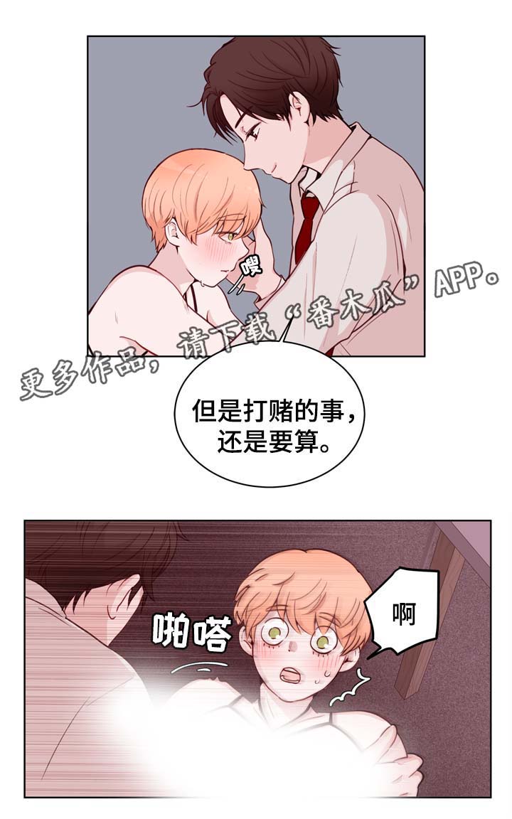 第26话7