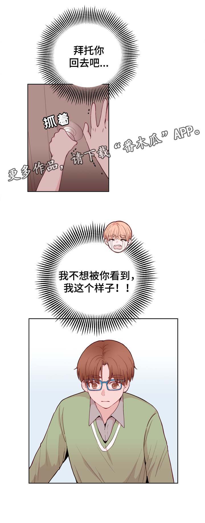 第25话1