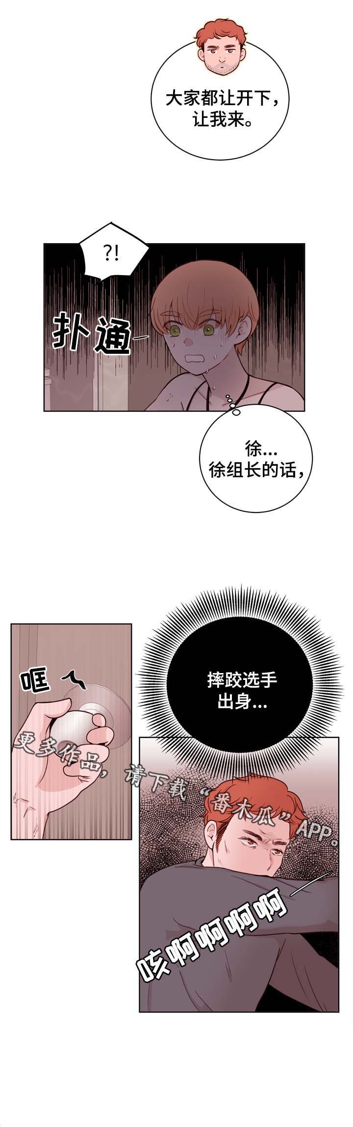 第25话11