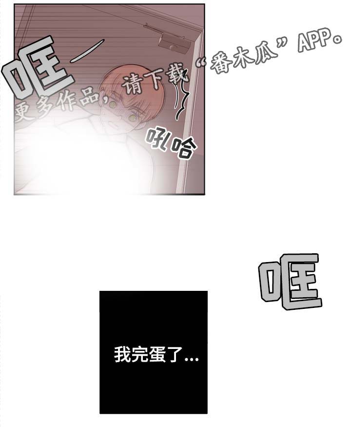 第25话12