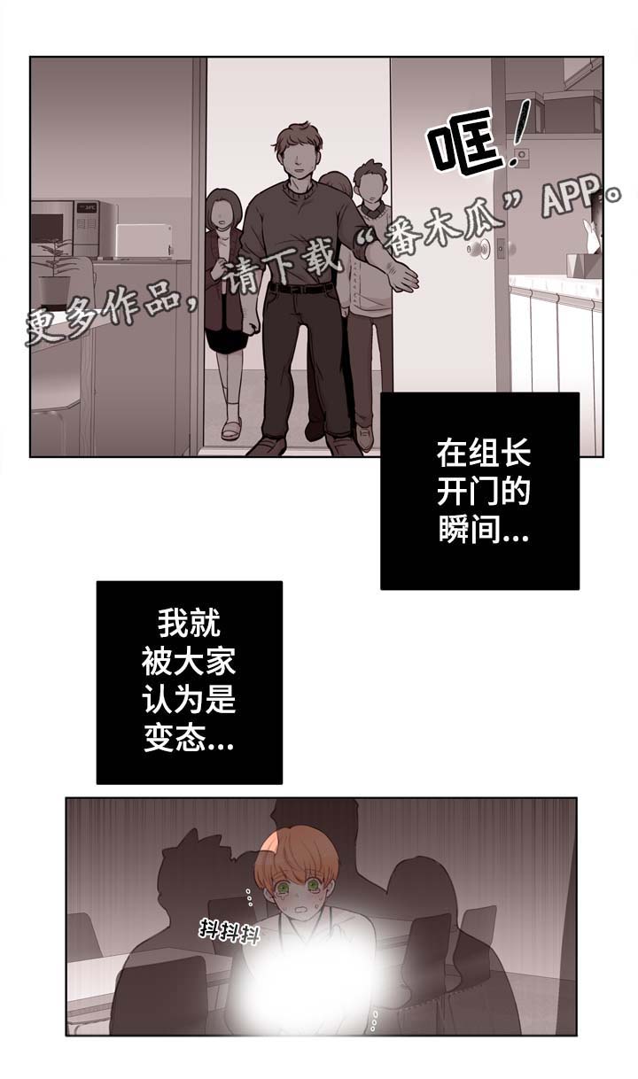 第25话13