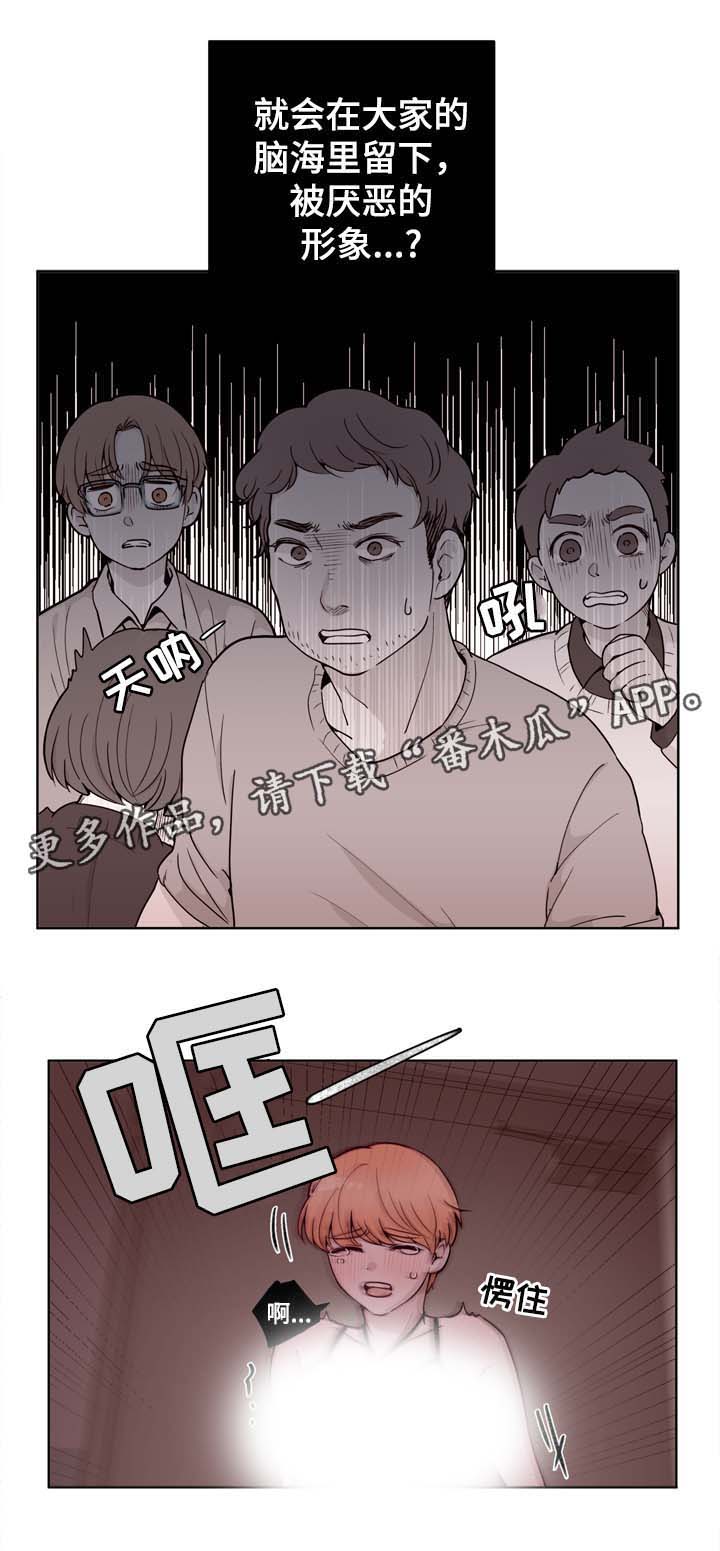 第25话15