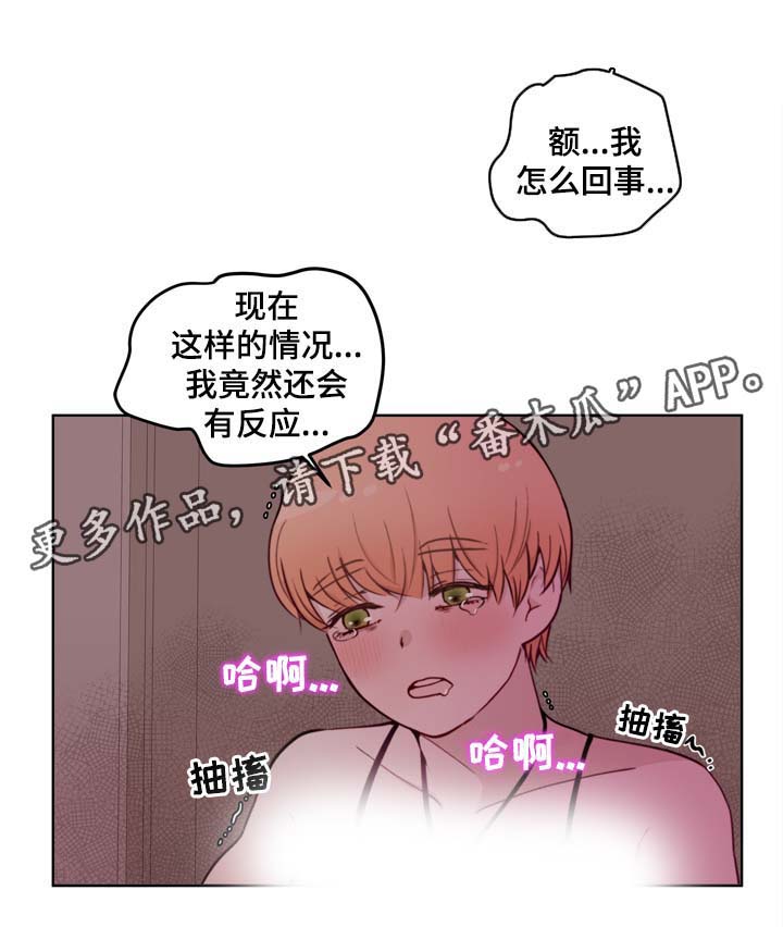 第25话16