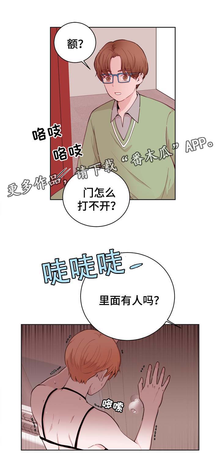 第25话3
