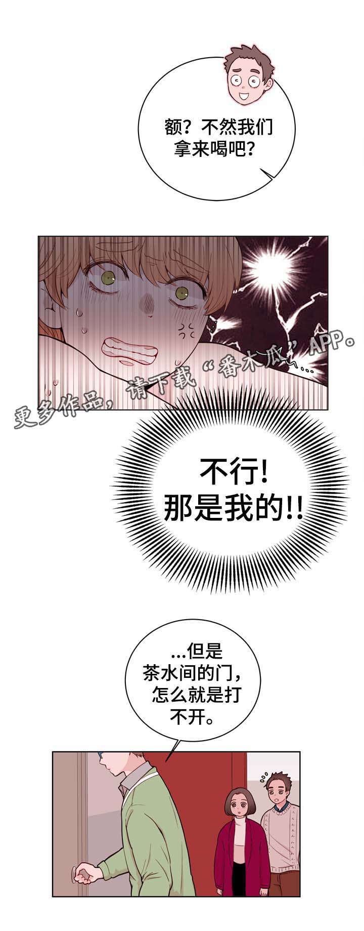 第25话5
