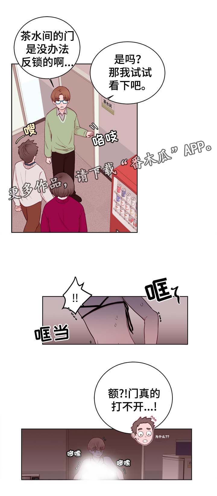 第25话6