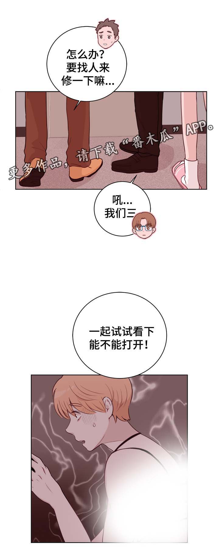 第25话7