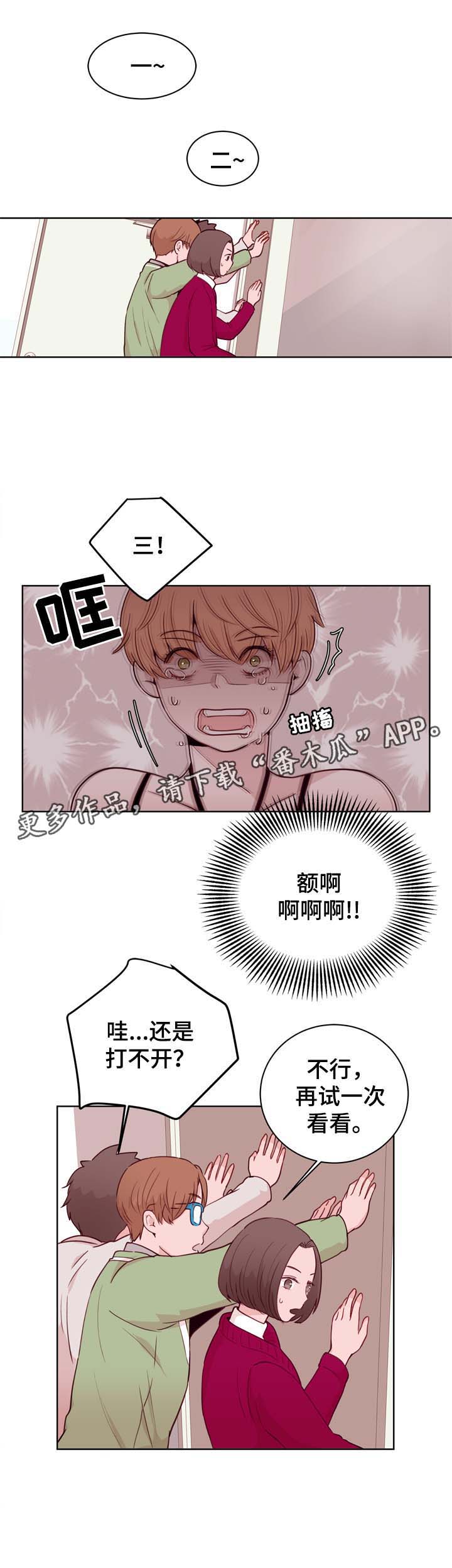 第25话8