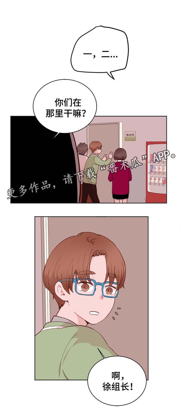 第25话9