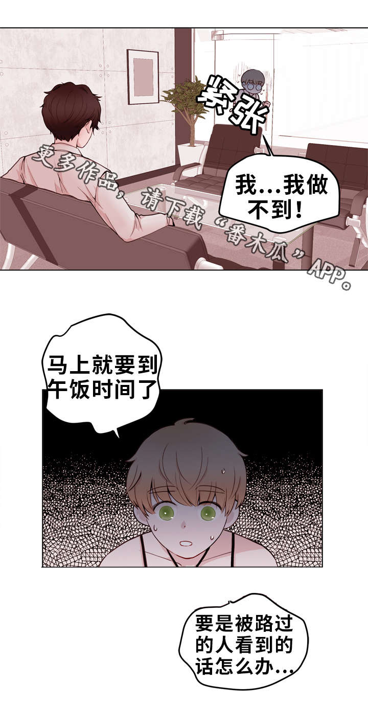 第24话1