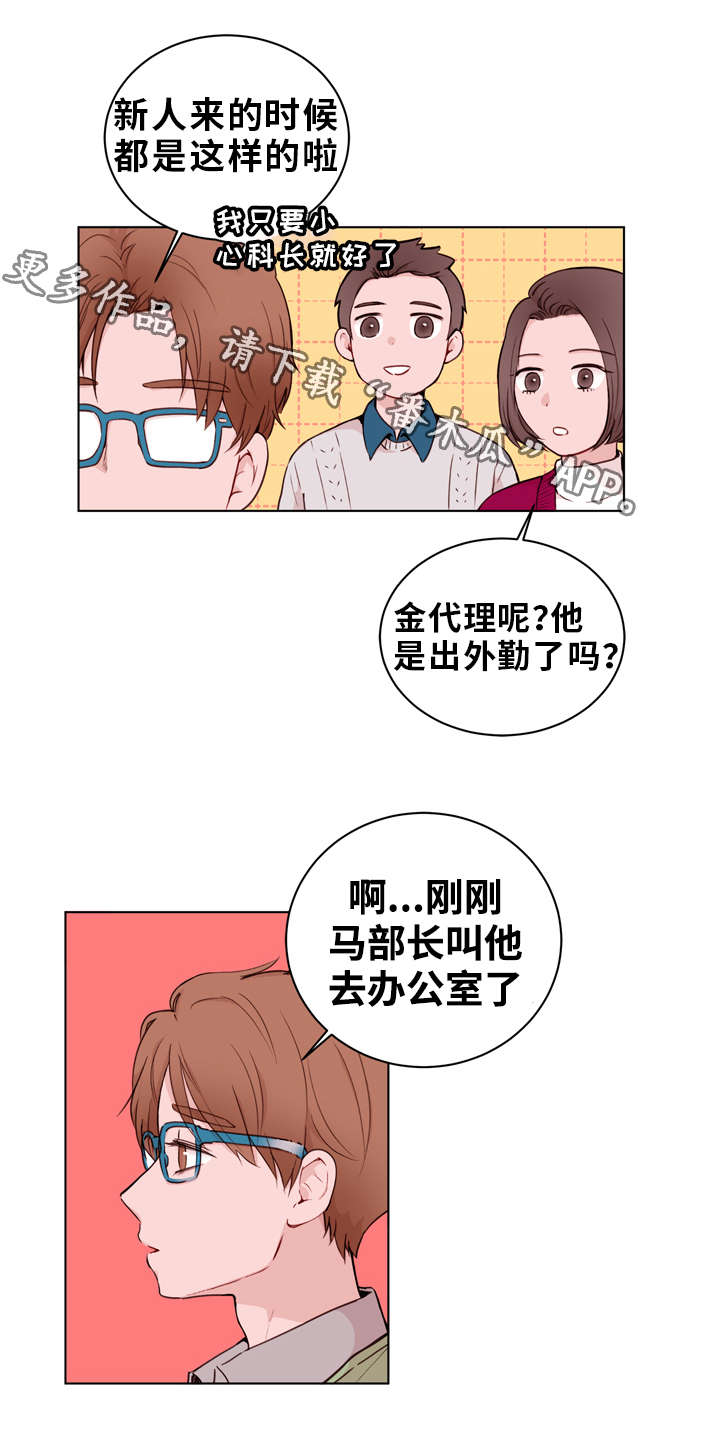 第24话12