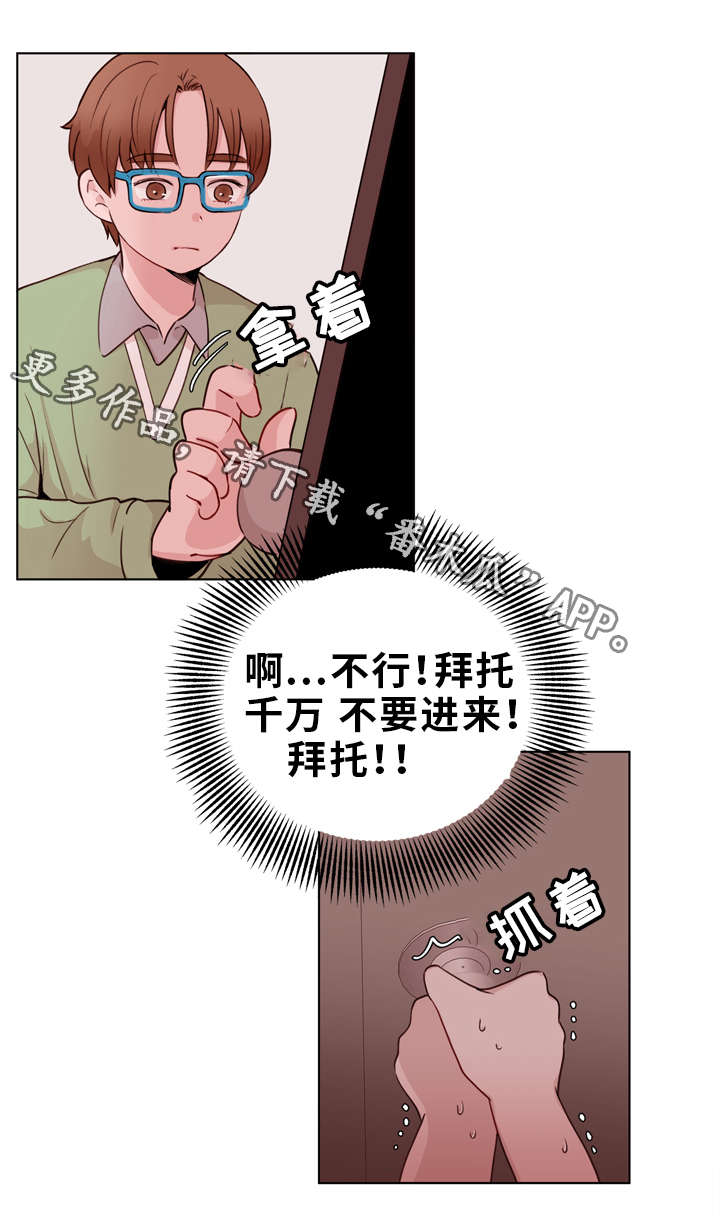 第24话15