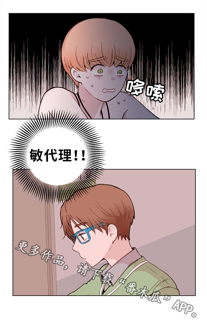 第24话16