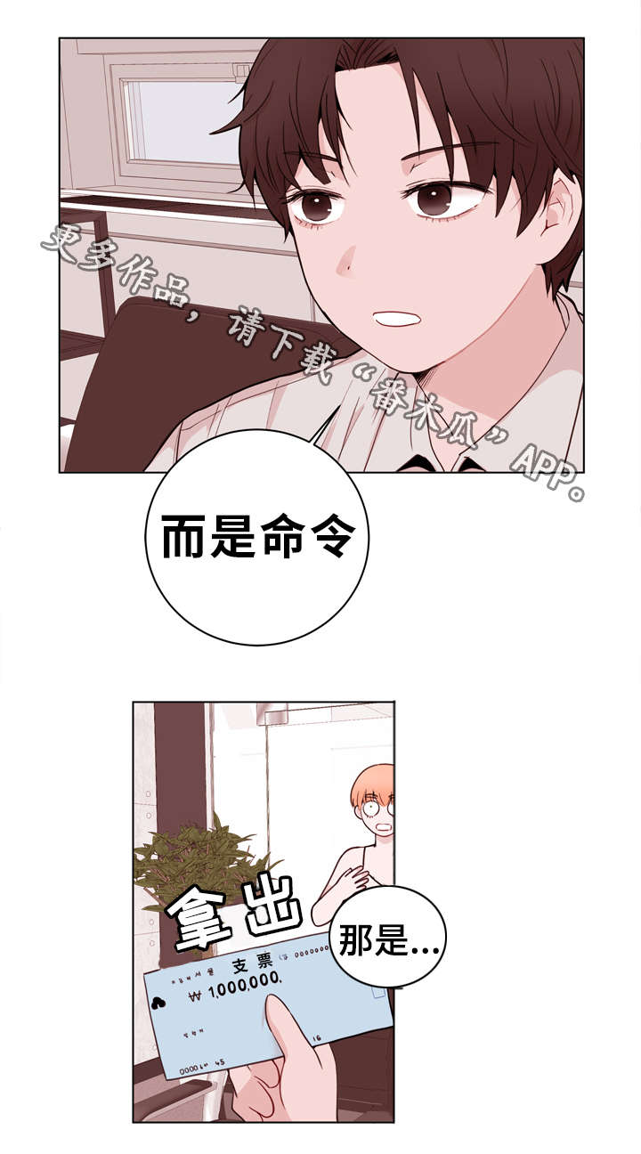 第24话3