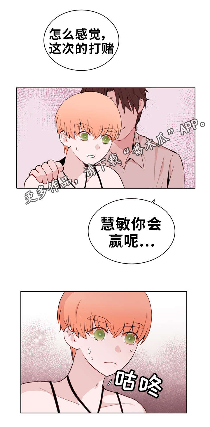 第24话6