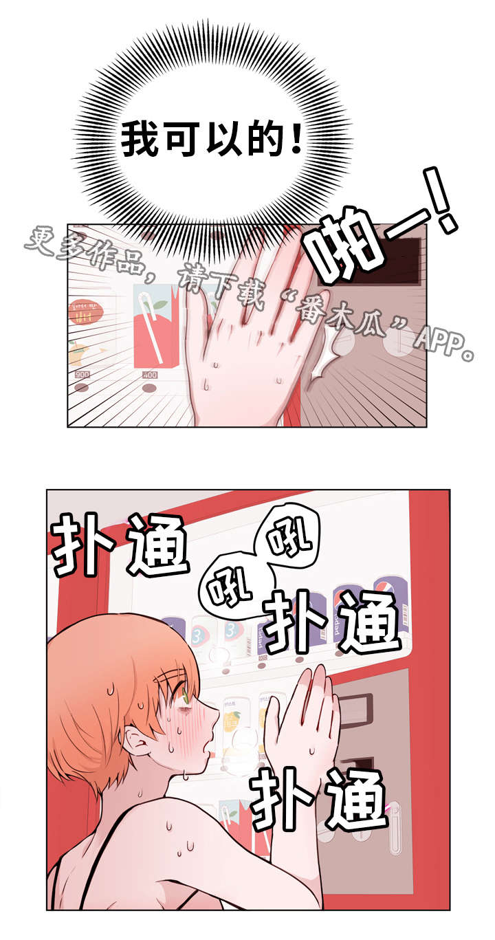 第24话9