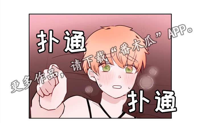 第23话11