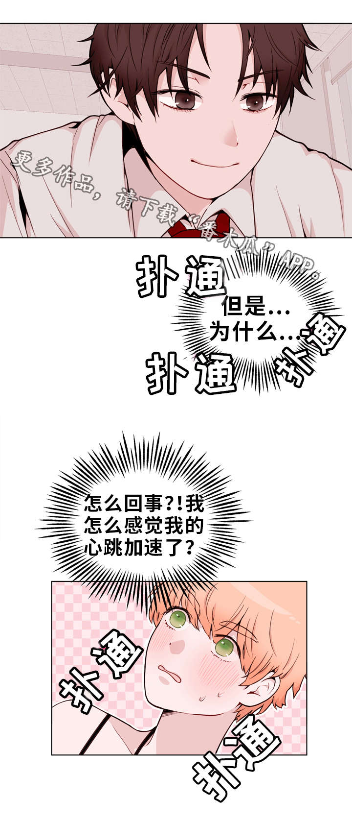 第23话13