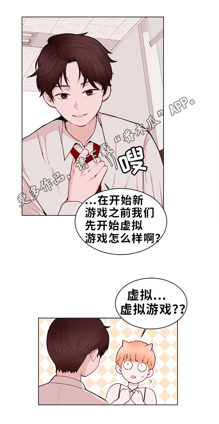 第23话14