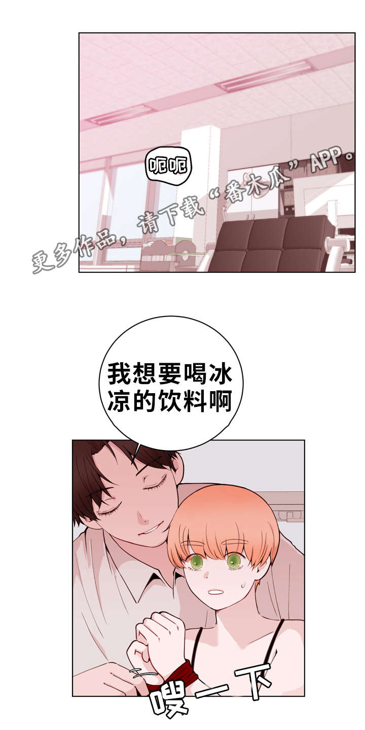 第23话15