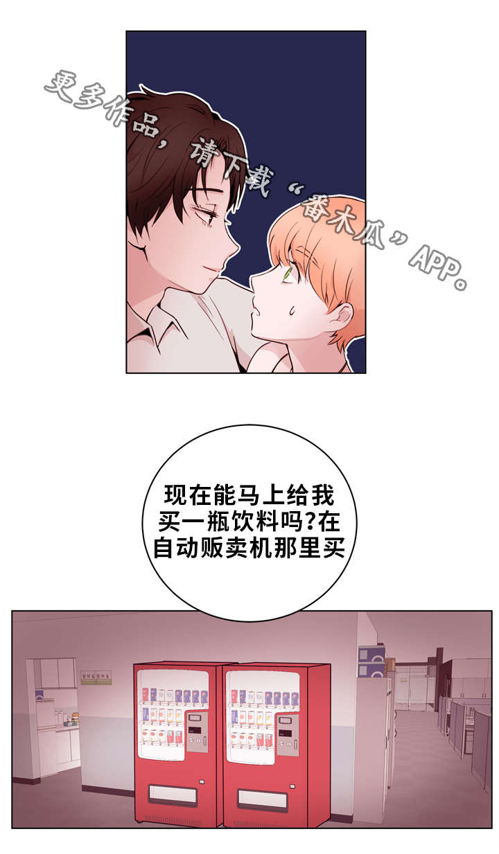 第23话16
