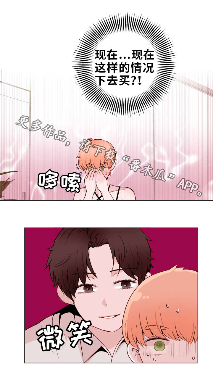 第23话17