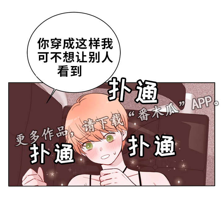 第23话5