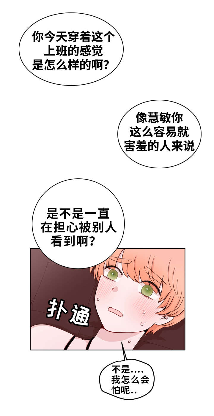 第23话6