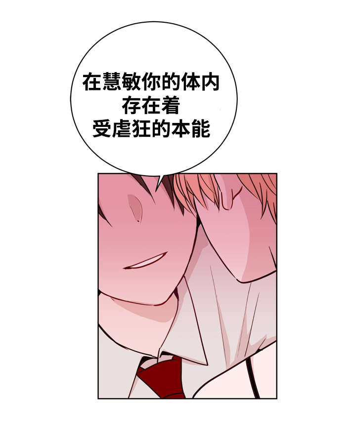第23话8