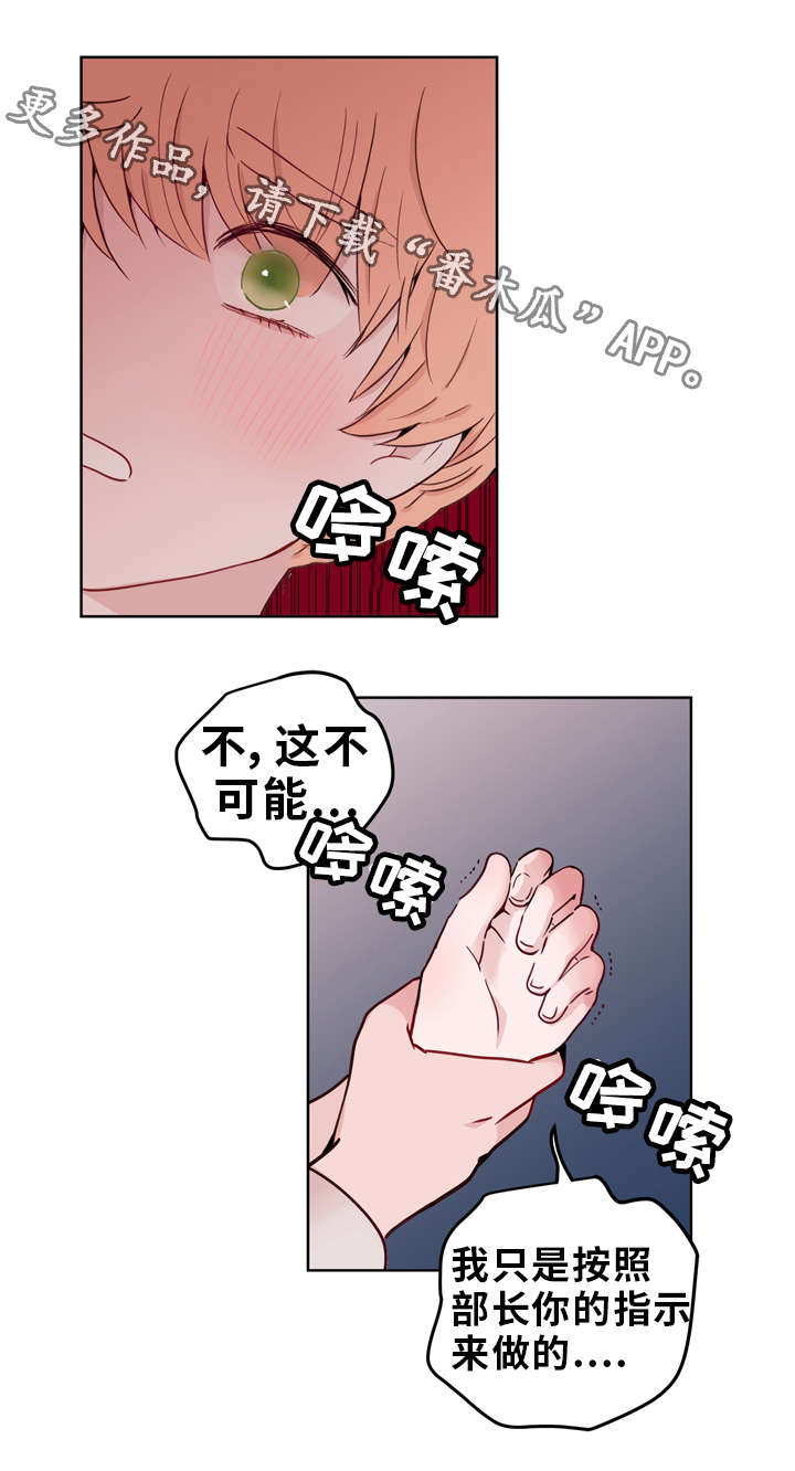 第23话9