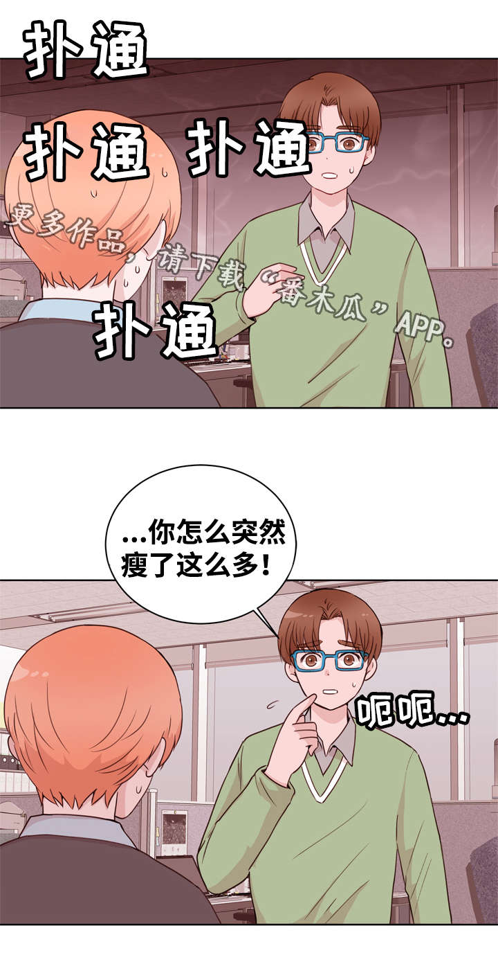 第22话4