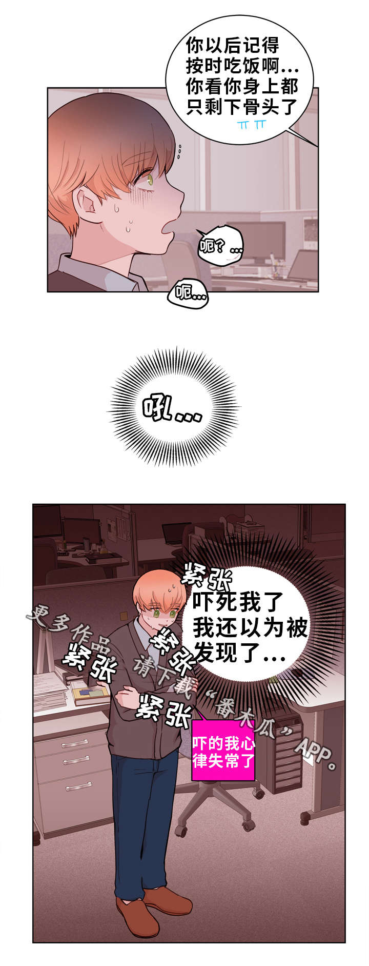 第22话5