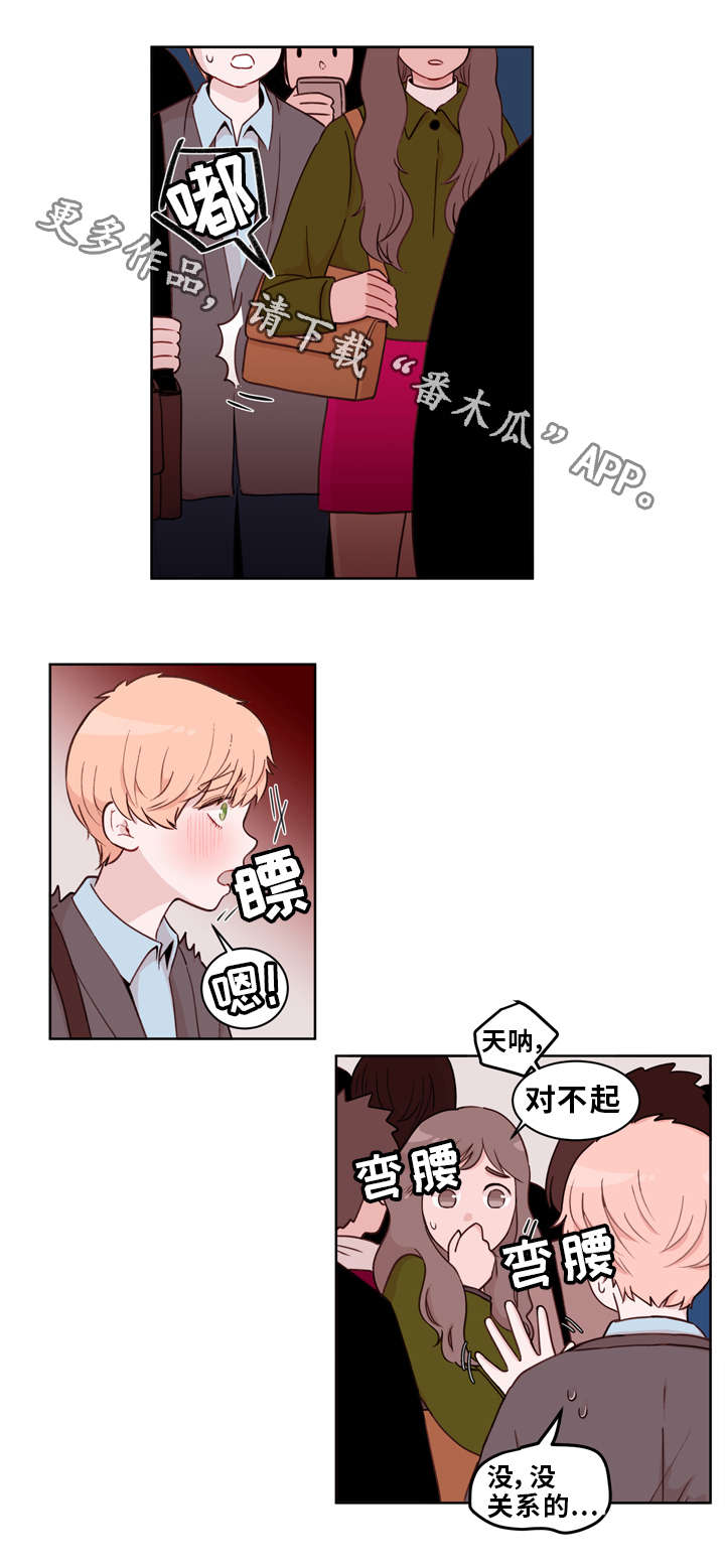 第21话12